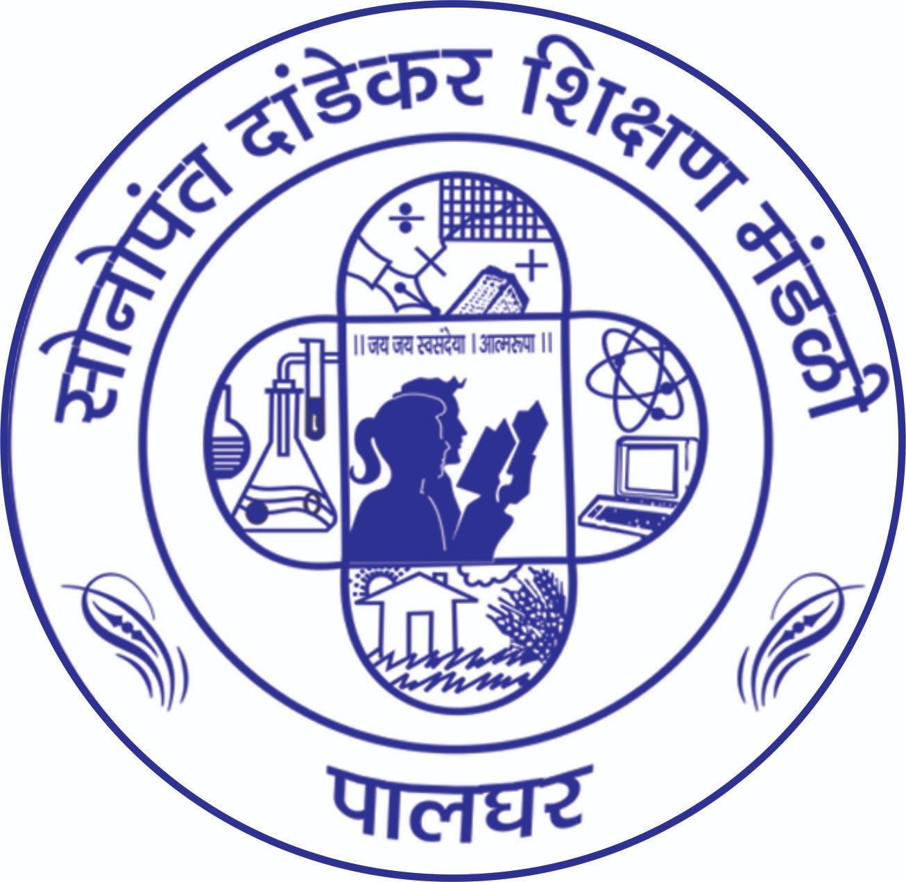Sonopant Dandekar Shikshan Mandali's Law College, Palghar
